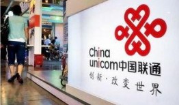 河南联通员工爆料原视频,揭秘内部惊人真相！