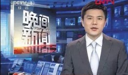 重庆晚安爆料新闻视频,揭秘某事件背后真相