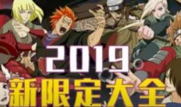 火影官方最新爆料视频,神秘忍者力量觉醒，忍者世界即将迎来全新变革！