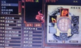 大话西游2齐云爆料视频,大话西游2全新爆料，精彩内容抢先看